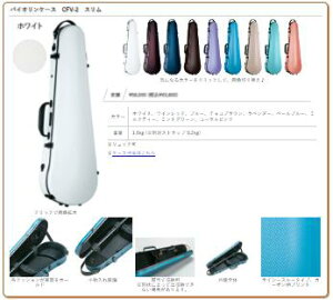 Carbon Mac CFV-2 WHTzCg}bNR[|[V@oCIpJ[{t@Co[n[hP[X J[{}bN