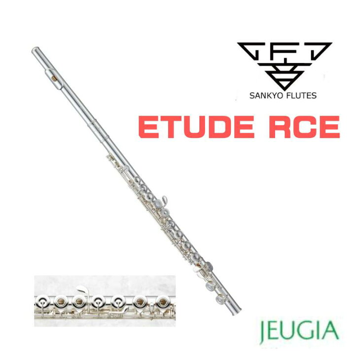 楽天市場】【リングキイプラグプレゼント】SANKYO FLUTE ETUDE PA 
