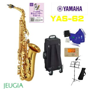 yꏬZbgtzYAMAHA ALTO SAXOPHONE YAS-62}n AgTbNX { Y lCyYAMAHAǊySAt^[T|[gz