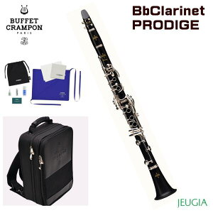 �y�N�����l�b�g�������Z�b�g�t���zB.CRAMPON BbClarinet PRODIGE�N�����|�� ���� Bb�\�v���m�N�����l�b�g �v���f�B�[�W��