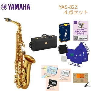 �y�T�b�N�X������ꏬ���Z�b�g�t���zYAMAHA ALTO SAXOPHONE YAS-82Z���}�n �A���g�T�b�N�X ���{�� ���Y �l�C�yYAMAHA�Ǌy����S�A�t�^�[�T�|�[�g�z