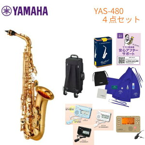 �y�T�b�N�X�������Z�b�g�t���zYAMAHA YAS-480 ���}�n �A���g�T�b�N�X �������Z�b�g�v���[���g
