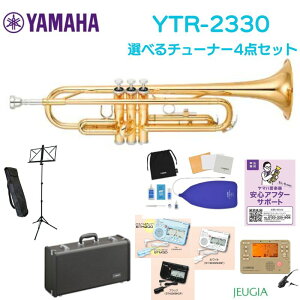 �y�g�����y�b�g�������Z�b�g�v���[���g�zYAMAHA YTR-2330 SET���}�n �X�^���_�[�h �g�����y�b�g �Z�b�g�y���S�҃Z�b�g�z�y�A�N�Z�T���[�Z�b�g�z