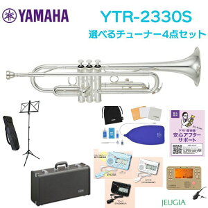 �y�g�����y�b�g�������Z�b�g�v���[���g�zYAMAHA YTR-2330S SET���}�n �X�^���_�[�h �g�����y�b�g �Z�b�g�y���S�҃Z�b�g�z�y�A�N�Z�T���[�Z�b�g�z