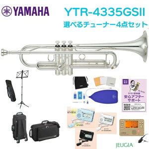 �y�g�����y�b�g�������Z�b�g�t�zYAMAHA YTR-4335GSII���}�n �X�^���_�[�h �g�����y�b�g�yYAMAHA���S�T�|�[�g�ΏۓX�z