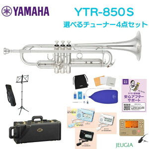 �y�g�����y�b�g�������Z�b�g�t���zYAMAHA TRUMPET YTR-850S���}�n �J�X�^�� �g�����y�b�g ���{��