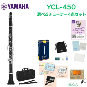 �y�N�����l�b�g�������Z�b�g�t���zYAMAHA YCL-450���}�n �ؐ� Bb�N�����l�b�g ����p ���S��