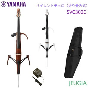 �y�A�_�v�^�[�t���zYAMAHA SILENT Cello SVC300C���}�n �T�C�����g�`�F��