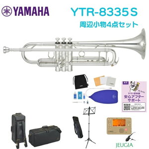 �y�g�����y�b�g�������Z�b�g�t���zYAMAHA TRUMPET YTR-8335S���}�n Xeno �g�����y�b�g ���{��