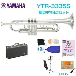 �y�g�����y�b�g�������Z�b�g�t���zYAMAHA YTR-3335S���}�n �X�^���_�[�h�V���[�Y�@B�� �g�����y�b�g �⃁�b�L�d�グ �V���o�[