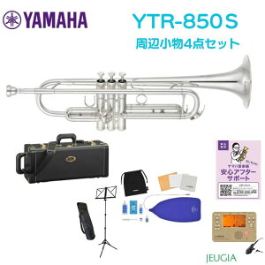 �y�g�����y�b�g�������Z�b�g�t���zYAMAHA TRUMPET YTR-850S���}�n �J�X�^�� �g�����y�b�g ���{��