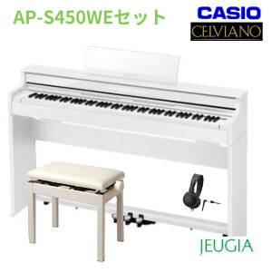 ySzݒuzCASIO CELVIANO AP-S450 WE CXEwbhtHZbgJVI fW^sAm dqsAm IXX RpNg ZBA[m 88 (nCubhؐ) zCgEb