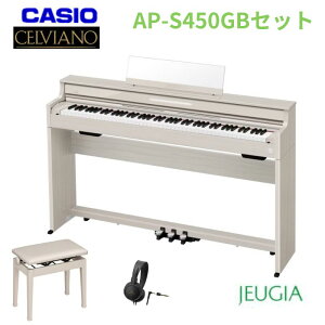 �y�S���z���ݒu�������zCASIO CELVIANO AP-S450 GB �C�X�E�w�b�h�t�H���Z�b�g�J�V�I �f�W�^���s�A�m �d�q�s�A�m �I�X�X�� �R���p�N�g �Z�����B�A�[�m 88���� (�n�C�u���b�h�ؐ�����) �O���[�x�[�W