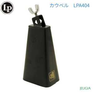 LP AspireR Cha-Cha Cowbell LPA404LP �J�E�x�� 5 3/4