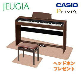 CASIO Privia PX-770 BN ブラウンカシオ デジタルピアノ 電子ピアノ プリヴィア 88鍵盤【お客様組み立て品】【マット・高低自在イス・ヘッドフォン付き】
