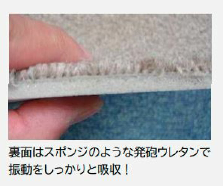 楽天市場】【防音マット】O-MAT PEACOCK エレクトーン用防振マット 