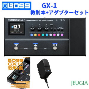 BOSS GX-1 �͂��߂Ẵ}���`�G�t�F�N�^�[�Z�b�g �y�U���{�E�d���A�_�v�^�[�Z�b�g�z