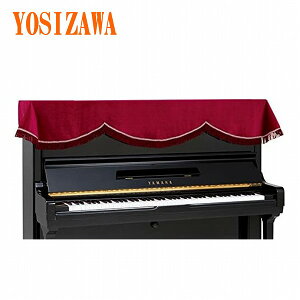 PT-VE アップライトピアノ トップカバー 吉澤製