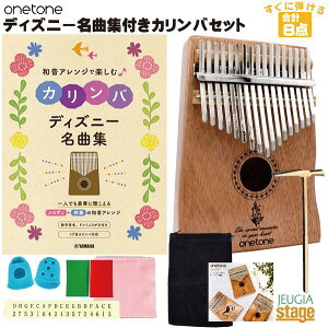 onetone Jo OTKL-02/MH(}zKj[)yaAWŊyރJo fBYj[ȏWtE8_Zbgzy؂ȕւ̃v[gɂœKIzy1Nۏؕtzy2021yX܁zySta