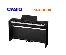 CASIO PX-870BKカシオ 電子ピアノ ブラックウッド調仕上げ