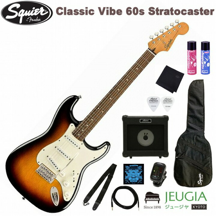 楽天市場】Squier by Fender Classic Vibe 60s Stratocaster SET 3 