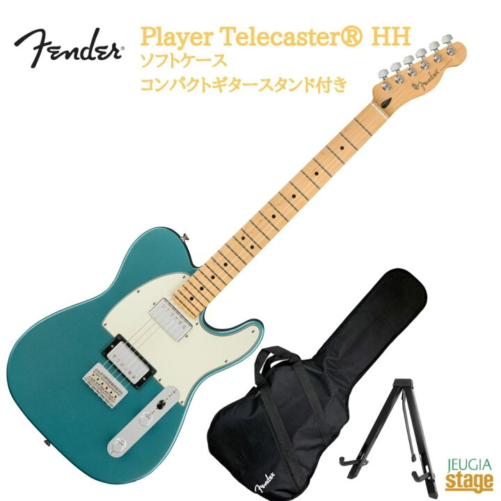 楽天市場】Fender Player Telecaster HH Tidepool フェンダー エレキ 