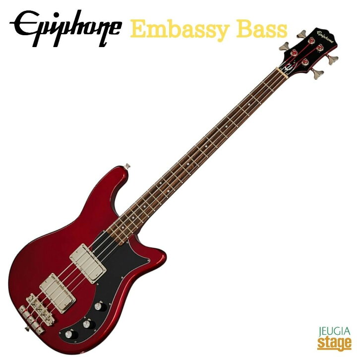 楽天市場】Epiphone Embassy Bass Sparkling Burgundyエピフォン 