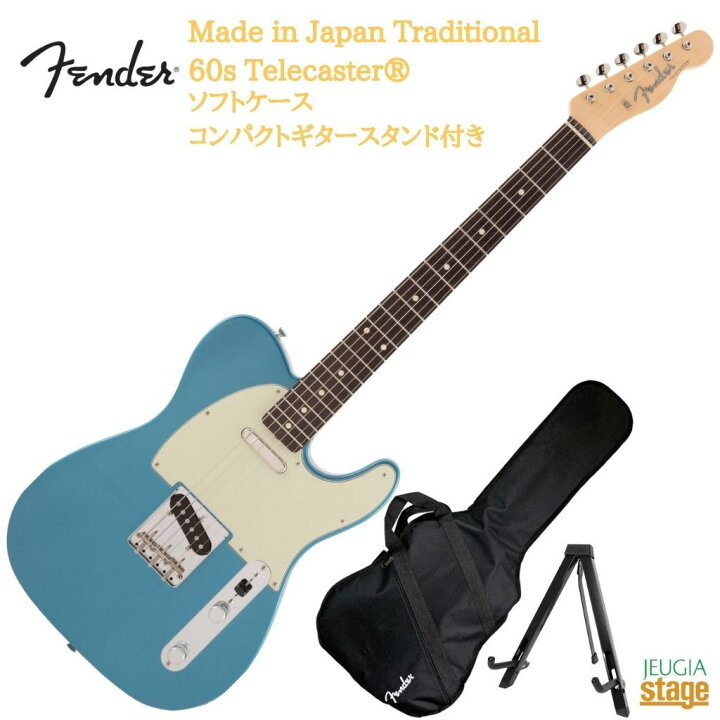 楽天市場】Fender Made in Japan Traditional 60s Telecaster Lake 