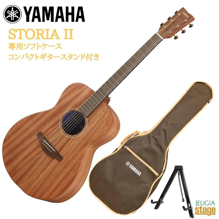 楽天市場】YAMAHA STORIA IIヤマハ ストーリア フォークギター 