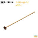 SUZUKI 当り鉦 本鹿バチ AGB-1スズキ 鈴木楽器販売 あたりがね
