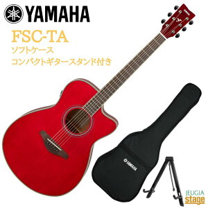 YAMAHA FSC-TA RR}n tH[NM^[ AR[XeBbNM^[ gXAR[XeBbN GAR r[bhyStage-Rakuten Guitar SETz