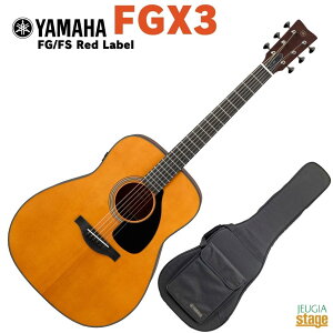 YAMAHA Red Label Folk Guitar FGX3}n tH[NM^[ AR[XeBbNM^[ GAR bhx ԃxyStage-Rakuten Guitarz