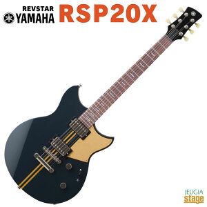 YAMAHA RSP20X RBC RUSTY BRASS CHACOAL}n GLM^[ REVSTAR II uX^ 2 XeBuX`R[ ubN O[yStage-Rakuten Guitarz