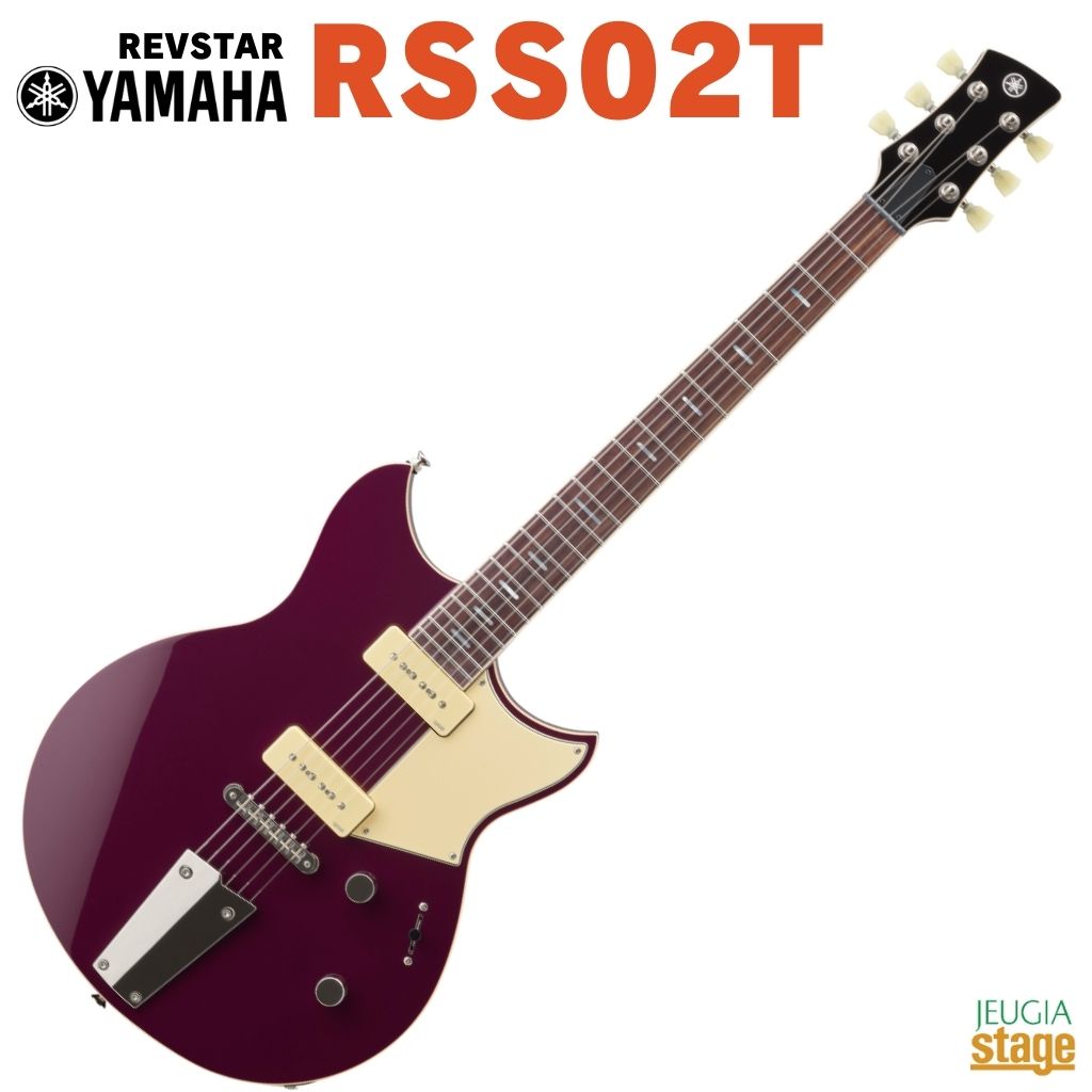 ギグケース付属 YAMAHA RSS02T HML HOT MERLOTヤマハ エレキギター II 2 特価 REVSTAR ホットメルロー P-90 レブスタ 開店記念セール レッド