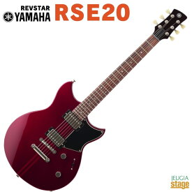 YAMAHA RSE20 RCP RED COPPERヤマハ エレキギター REVSTAR II レブスタ 2 レッドカッパー RSE-20【Stage-Rakuten Guitar】