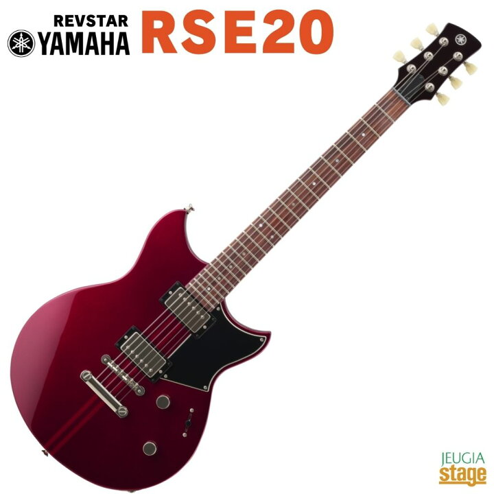 楽天市場】YAMAHA RSE20 RCP RED COPPERヤマハ エレキギター REVSTAR 