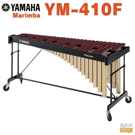 【配送無料(地域限定)】YAMAHA YM-410Fヤマハ マリンバ コンサートパーカッション 木琴【お客様組立て品】【Stage-Rakuten Educational instruments】