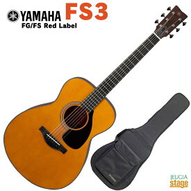 YAMAHA Red Label Folk Guitar FS3 ヤマハ フォークギター アコースティックギター レッドラベル 赤ラベル【Stage-Rakuten Guitar SET】