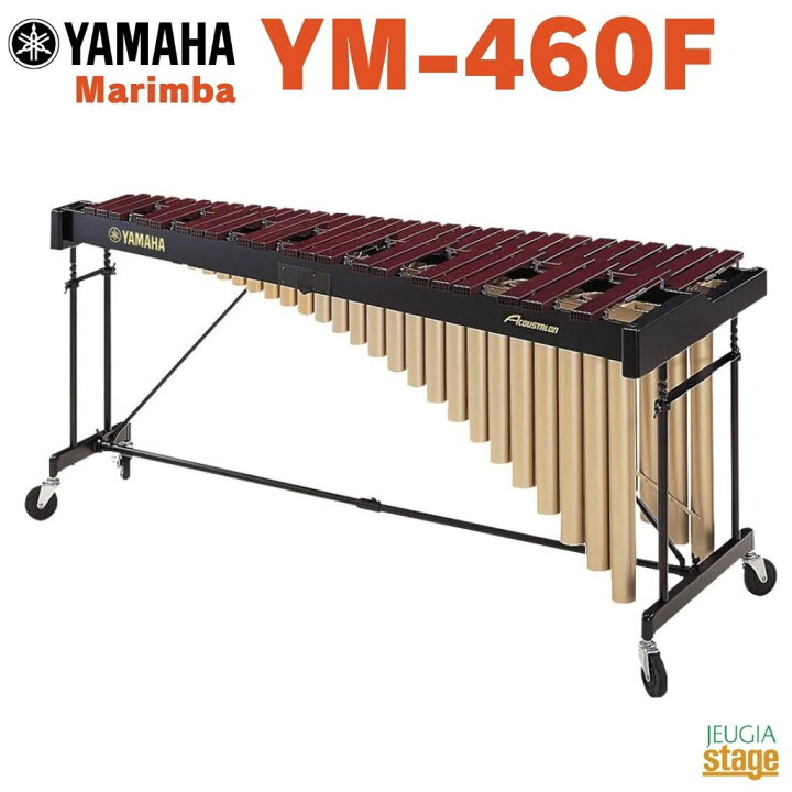楽天市場】YAMAHA YM-460Fヤマハ マリンバ コンサートパーカッション 