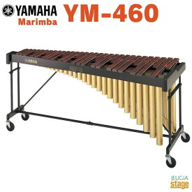 YAMAHA YM-460ヤマハ マリンバ コンサートパーカッション 木琴【お客様組立て品】【Stage-Rakuten Educational instruments】