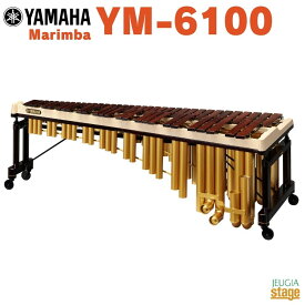 【受注生産品】YAMAHA YM-6100ヤマハ マリンバ コンサートパーカッション 木琴【Stage-Rakuten Educational instruments】