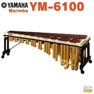 y󒍐YizYAMAHA YM-6100}n }o RT[gp[JbV ؋ՁyStage-Rakuten Educational instrumentsz