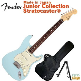 Fender Made in Japan Junior Collection Stratocaster Rosewood Fingerboard Satin Daphne Blueフェンダー エレキギター ストラトキャスター 国産 日本製 ジュニアコレクション サテン ダフネブルー 水色 青