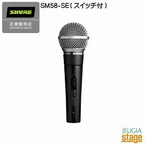 yKAizSHURE SM58-SEyXCb`tz VA[ _Ci~bN}CNy[J[ۏ2Ntz