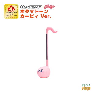 ad@ I^}g[ J[rB Ver.OtamatonẽJ[rB CV jeh[yStage-RakutenzR{[VACe 킢