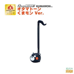 ���a�d�@ �I�^�}�g�[�� ���܃��� Ver.Otamatone ���܃����o�[�W�����yStage-Rakuten�z�R���{���[�V�����A�C�e�� ���킢��