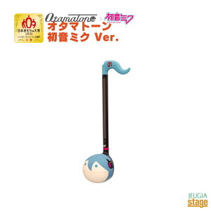 ad@ I^}g[ ~N Ver. OtamatoneVOCALOID {[JCh {JyStage-RakutenzR{[VACe 킢