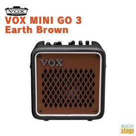 VOX MINI GO 3 BR Earth Brownヴォックス ミニゴー アンプ VMG-3 BR軽量 モバイルバッテリー対応 ブラウン 茶【Stage-Rakuten Guitar Accessory】