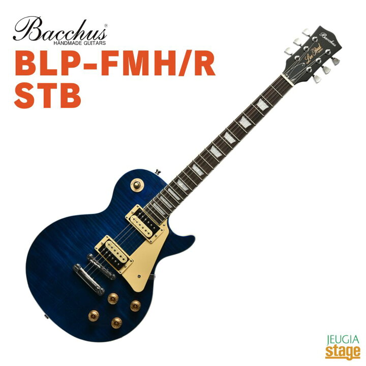 楽天市場】Bacchus BLP-FMH/R STBバッカス エレキギター シースルー 