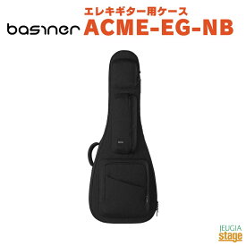 basiner ACME-EG-NBベイシナー ACME -ELECTRIC GUITAR BAG Neo Black 黒 ブラック エレキギター用ケース セミハードケース ギグバッグ【Stage-Rakuten Guitar SET】